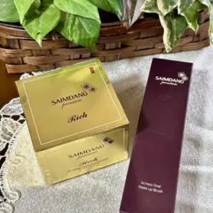 SAIMDANG サイムダンプレミアム ファンデーション本体 レフィル ブラシ