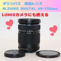 2026年最新】OLYMPUS レンズ(ズーム)の人気アイテム - メルカリ