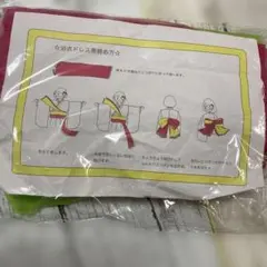 【新品】女児　帯 ２本セット