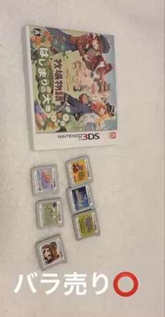 3DSソフト 20本セット - メルカリ