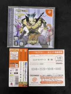 2025年最新】エルドラドゲートの人気アイテム - メルカリ