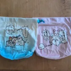 映画ちいかわ 巾着袋 2枚セット