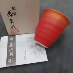 有田焼 陶芸家 藤井錦彩作 窯変プラチナ彩フリーカップ 焼酎カップのサムネイル