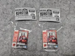 ROBOT魂 ミニチュアコレクション 2個
