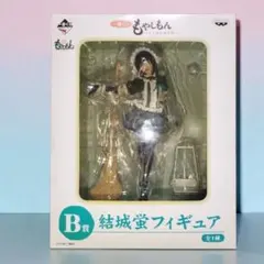 2026年最新】結城蛍 一番くじの人気アイテム - メルカリ