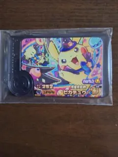 チ*ミ様 ポケモンフレンダ　ハロウィンワンダーピック　ピカチュウ