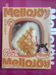 MelloJoy クリームワッフル　さんかく　三角　新品未使用　シュリンク付き