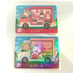 サンリオ amiiboカード チェルシー ＆ エトワール