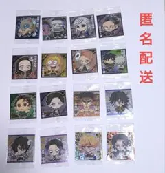 山*ん様 【匿名配送】にふぉるめーしょん 鬼滅の刃ディフォルメシールウエハース