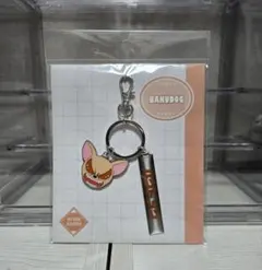 【ヒロアカ】バッグチャーム ~バクドッグ~