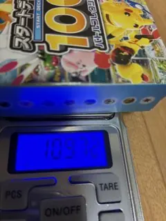 6月23日発売スタートデッキ100金属探知機反応ポケモンカードミラー 