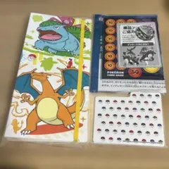 ポケモンカードゲーム 「ポケモンカード151」 カードファイルセット