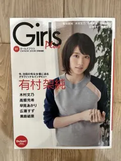 広末涼子 さくらカード オリジナルジグソーパズル 300ピース - メルカリ