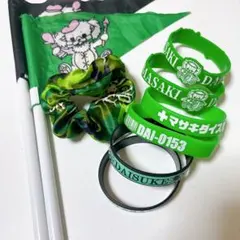 0.1gの誤算 眞崎大輔 ラバーバンド・シュシュ・旗セット