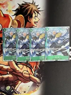 たしぎ　パラレル