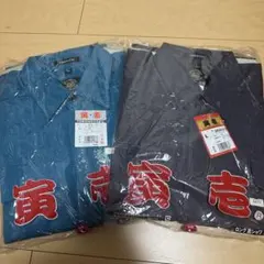 寅壱 ロングトビシャツ Lサイズ 2色セットのサムネイル