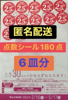 ふー様 リクエスト 2点 まとめ商品