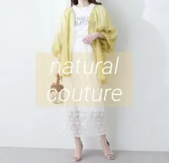 natural couture シアー刺繍Aラインスカートのサムネイル