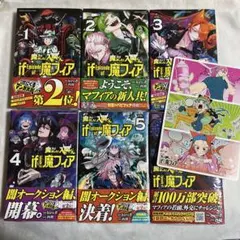 Item thumbnail for item 3a4430d2-5b9d-4cee-98e6-908e5c7f22c7