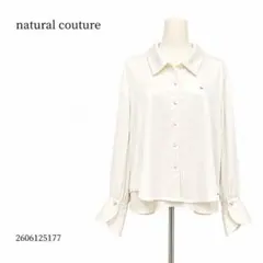 ★美品★natural couture ブラウス F アイボリー 長袖 ゆったりのサムネイル