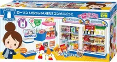 ローソン 50周年 クッション キーホルダー ルームライト 2個ずつ