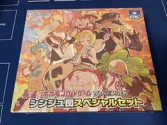 【ポケモンカード】シンジュ団スペシャルセット 未開封 シュリンク付き 1個