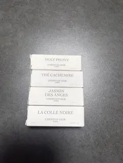 Christian Dior 香水サンプル 4種セット