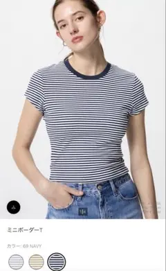 UNIQLO ミニT Sサイズ ネイビー ボーダーのサムネイル