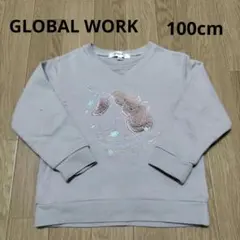 GLOBAL WORK ユニコーン　トレーナー　100cm