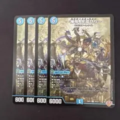 2026年最新】神帝の人気アイテム - メルカリ