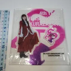 2026年最新】王子様衣装 櫻坂の人気アイテム - メルカリ