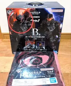 1番くじ BERSERK B賞 ガッツ 狂戦士 F賞 ビッグタオル