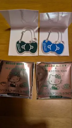 ハローキティ　珈琲館　コラボ　（オリジナルアクリルカラビナ）　２個セット