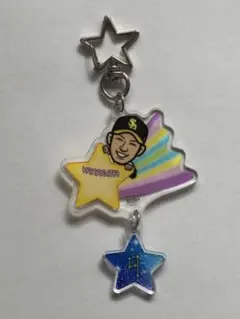 ９ 柳田悠岐　アクリルキーホルダー