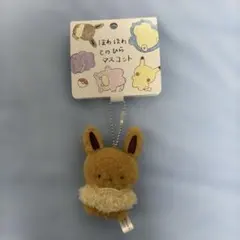 新品★ポケモン★ほわほわてのひらマスコット★イーブイのサムネイル
