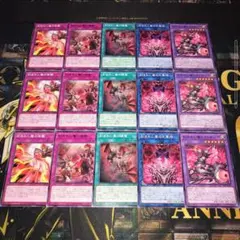 18554 遊戯王 デモンスミス デッキパーツ 刻まれし魔ラクリモーサ 他