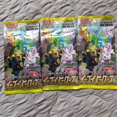 絶版パック】ポケモンカード 蒼空ストリーム イーブイヒーローズ 未