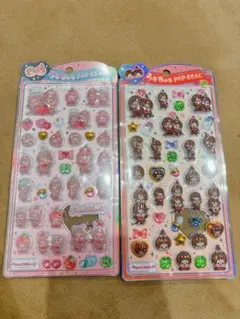 正規品　うるちゅる　モンチッチ　セット売り