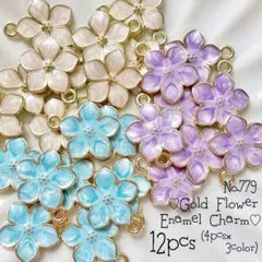 ♡no.779お花のエナメルチャーム3色セット♡ゴールドフラワー紫白青ハワイ海夏