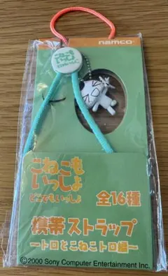 2026年最新】ネオモック トコちゃんの人気アイテム - メルカリ