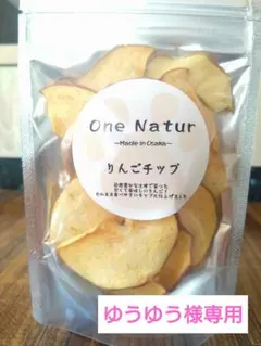 ゆうゆう様専用