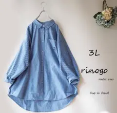 新品値引　春　３Ｌブルーストライプ胸刺繍長め丈シャツブラウス長袖大きいサイズ