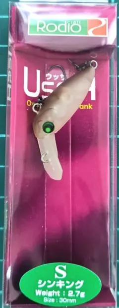 ロデオクラフト ウッサ XS ラトルin スプラッシュグロー オオツカ