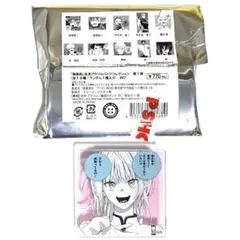 極楽街 名言アクリルバッジ ネイ - メルカリ