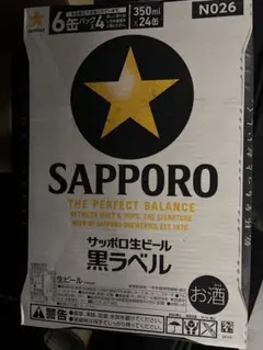 サッポロ生ビール 黒ラベル 350ml 24缶入 2ケースのサムネイル