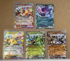 2025年最新】EXの人気アイテム - メルカリ