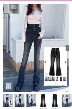 GRL グレイル ハイウエストストレッチフレアデニムパンツ [cu531]