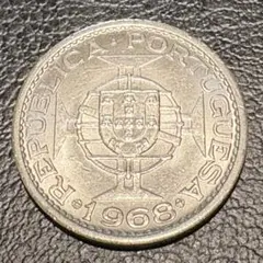 ポルトガル領マカオ 1パタカ 1968年 硬貨 外国硬貨 古銭