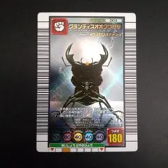 ムシキング グランディスオオクワガタ　2005 セカンド 4