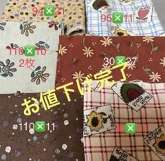 【現品限り一点物】 デビーマム他希少カントリー柄 端切れ❗️サイズ表記有❗️